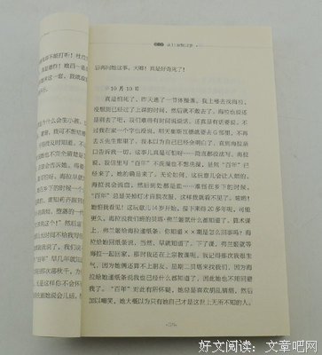 离婚后，又回到了他身边（长案例：268期）