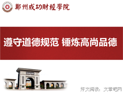 人必活着，爱才有所附丽
