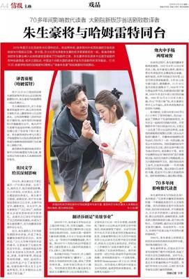最全的《朱生豪情书》经典语录