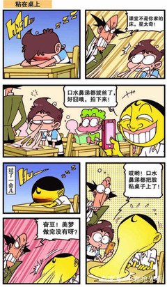 长大以后，我一点都不开心。