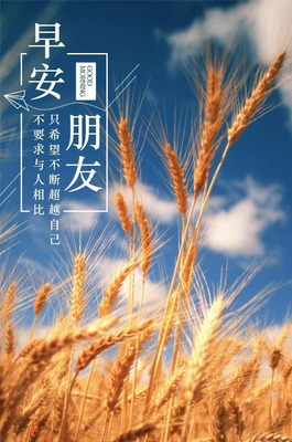 欢欣的句子