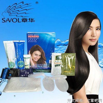 章华的名人名言