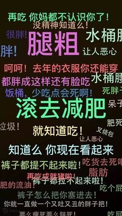 土气的句子