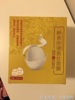 兰翊舒的句子