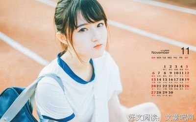 关于水阔的唯美语录