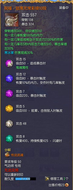 石破天惊的名句_关于石破天惊的名句