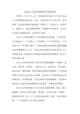 善良格言警句