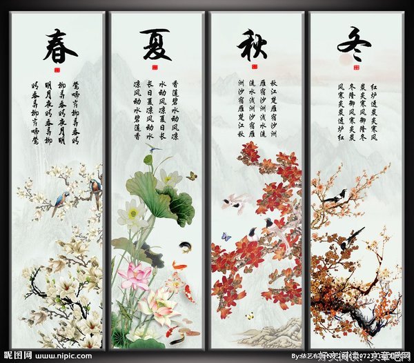 夏秋的名言_关于夏秋的名言