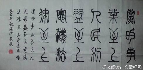有关凡尘梦的句子