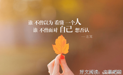 伤感句子