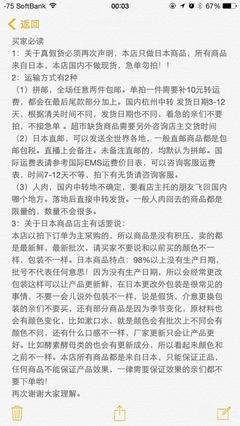 关于生发国到心好生发看的句子