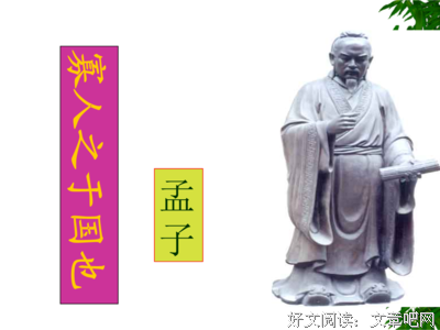 《国就也》的句子
