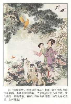 情不知所起经典的句子
