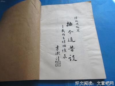 好格昔格民兮经典的句子