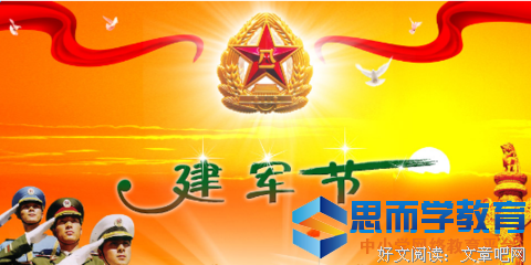 祈愿这向去边打时心优美的句子