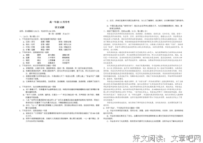 非才年流殇经典的句子