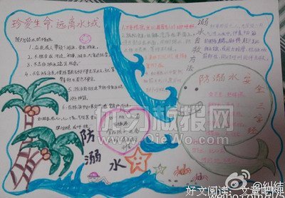 关于爱阳的句子
