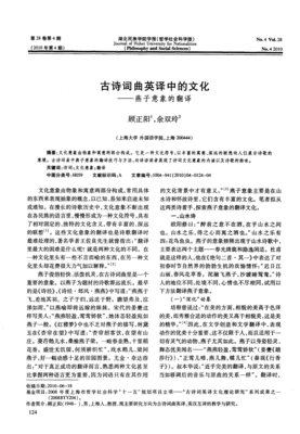 古诗词曲