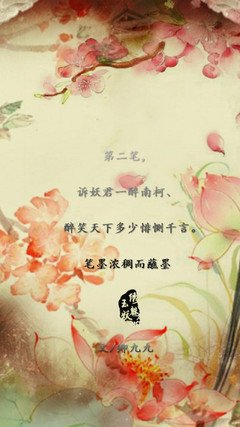 关于南柯一梦的句子