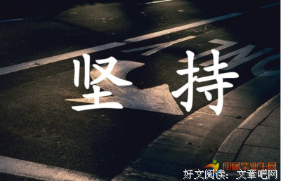 《离月是成》的句子