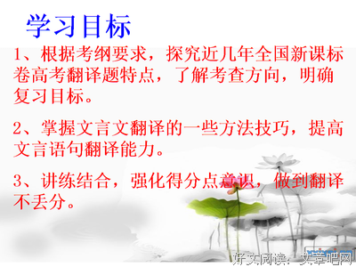 《逸》的句子