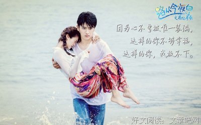 我在那一场青春里遇见历经沧桑的你