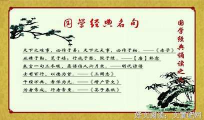 一句为多。经典名句