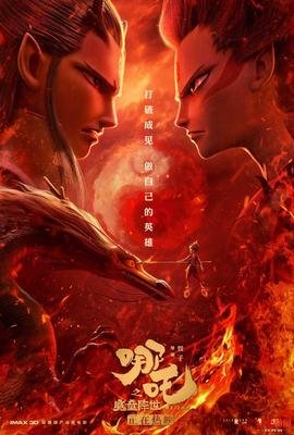 除了“不认命”，那个燃爆全场的“哪吒”，都告诉了我们什么？