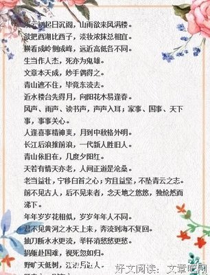 有关小仓广名言大全
