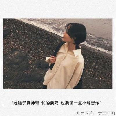 我想忘记你，然后放过我自己