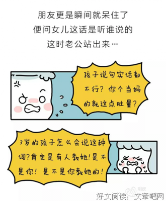 婚姻里，最可怕的从来都不是出轨