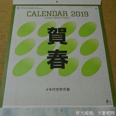 关于乐淘名言名句