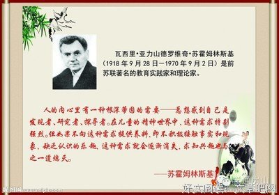 不端的名言_关于不端的名言