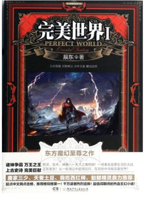 关于石毅的座右铭