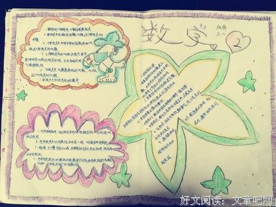 关于惊天地名言名句