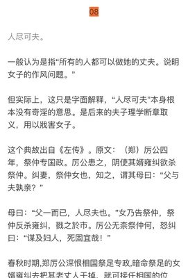 恍然大悟的名言_关于恍然大悟的名言
