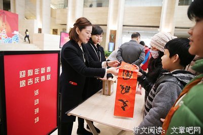 国泰民安的句子