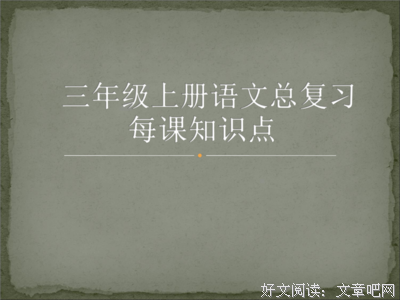 描写苦菜的经典句子