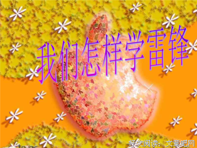 关于一事无成的座右铭