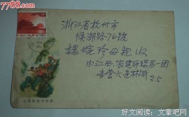 早读：心中有光，何惧山高路长