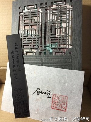 君不语