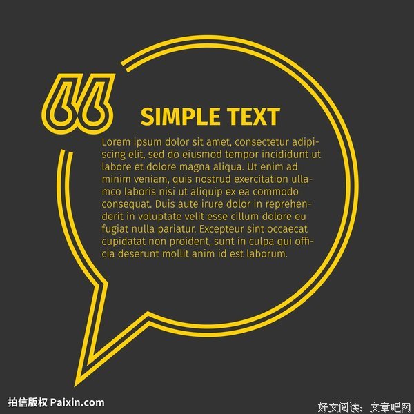 有关摘抄个签的句子
