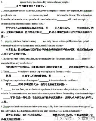 有关考试用。的句子