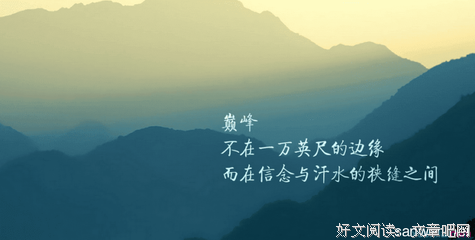 现代美文经典名句