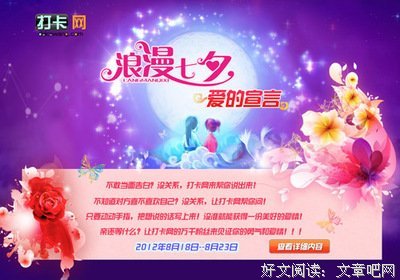 爱句子