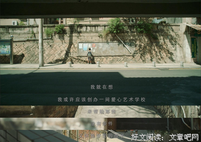 音乐家就旅：一曲倾心经典的句子