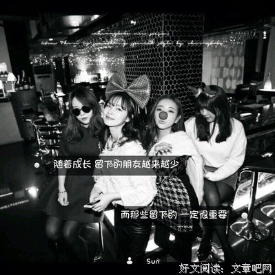 念的句子
