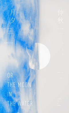 有关镜中花。的句子