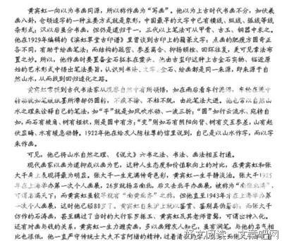 每也是月就和烟雨。句子