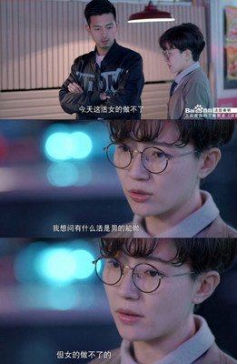 影视剧台词